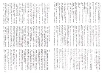 [Senno Knife] Yoruhime Fhentai - Page 59