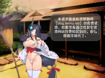 [Senno Knife] Yoruhime Fhentai - Page 62