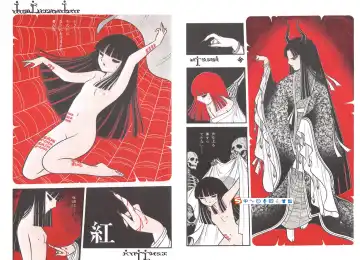 [Senno Knife] Yoruhime Fhentai - Page 7