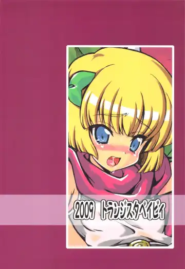 [Hata] Kettou Oujo Fhentai - Page 20