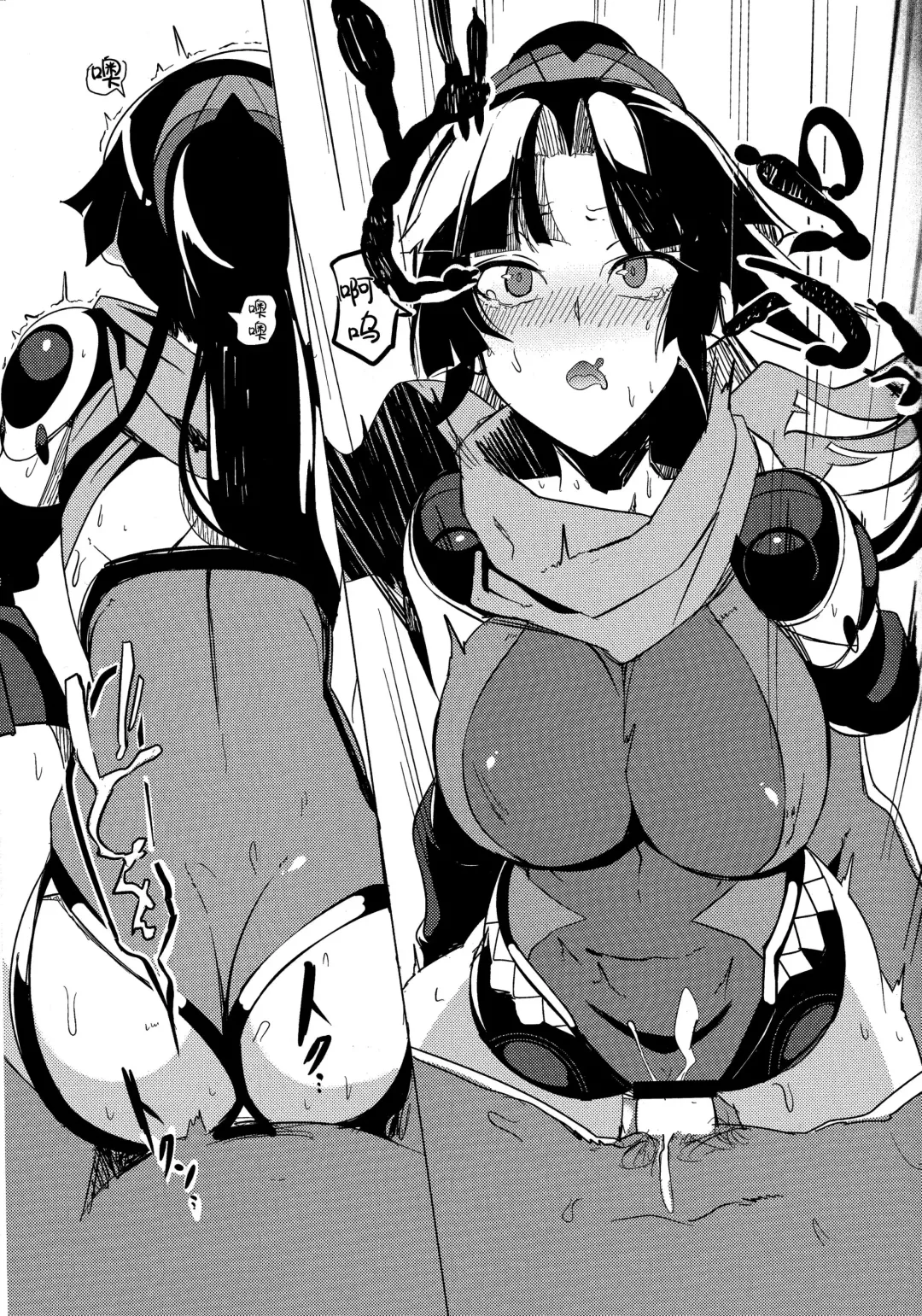 [Doko Tetora] Ningyouki -Rin- Fhentai - Page 14