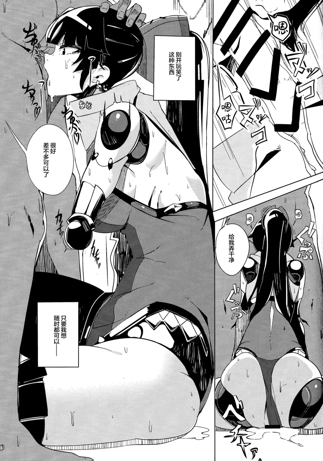 [Doko Tetora] Ningyouki -Rin- Fhentai - Page 6