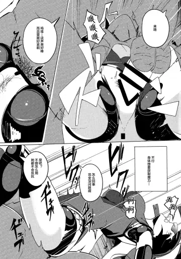 [Doko Tetora] Ningyouki -Rin- Fhentai - Page 10