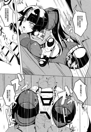 [Doko Tetora] Ningyouki -Rin- Fhentai - Page 13