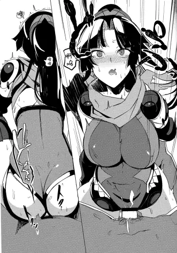 [Doko Tetora] Ningyouki -Rin- Fhentai - Page 14