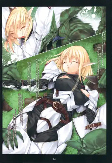 [Kirishima Satoshi] Majuu no Kagi Fhentai - Page 4