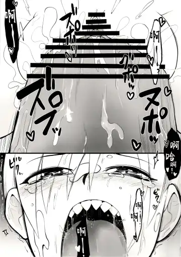 [Sayakata Katsumi] Sennen One Night Love | 千年One Night Love Fhentai - Page 17