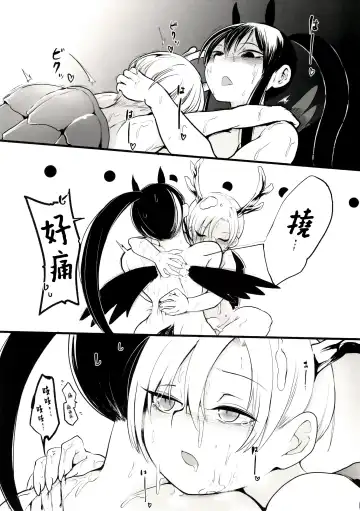 [Sayakata Katsumi] Sennen One Night Love | 千年One Night Love Fhentai - Page 19