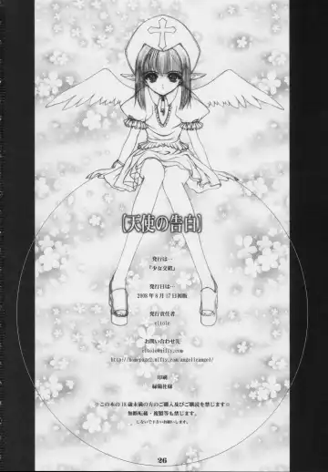 [Eltole] Tenshi no Kokuhaku Fhentai - Page 50