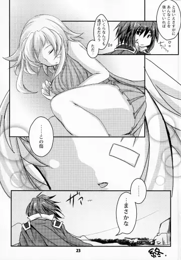 [Minon] Forest Note Fhentai - Page 24