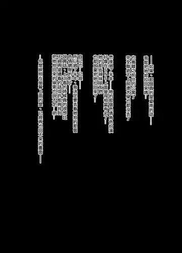 [Takeda Hiromitsu] Gyaru x OtaCir NTR Fhentai - Page 10