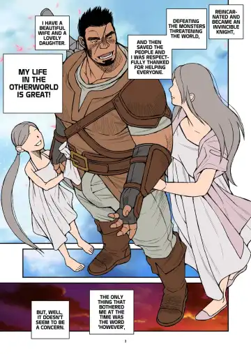 [Ichikawa Kazuhide] Tenshou Shitara Isekai Saikyou no Kishi Danchou - When I Reincarnated, I Became a Knight Commander of the Invincible Order of the Otherworld Fhentai - Page 3