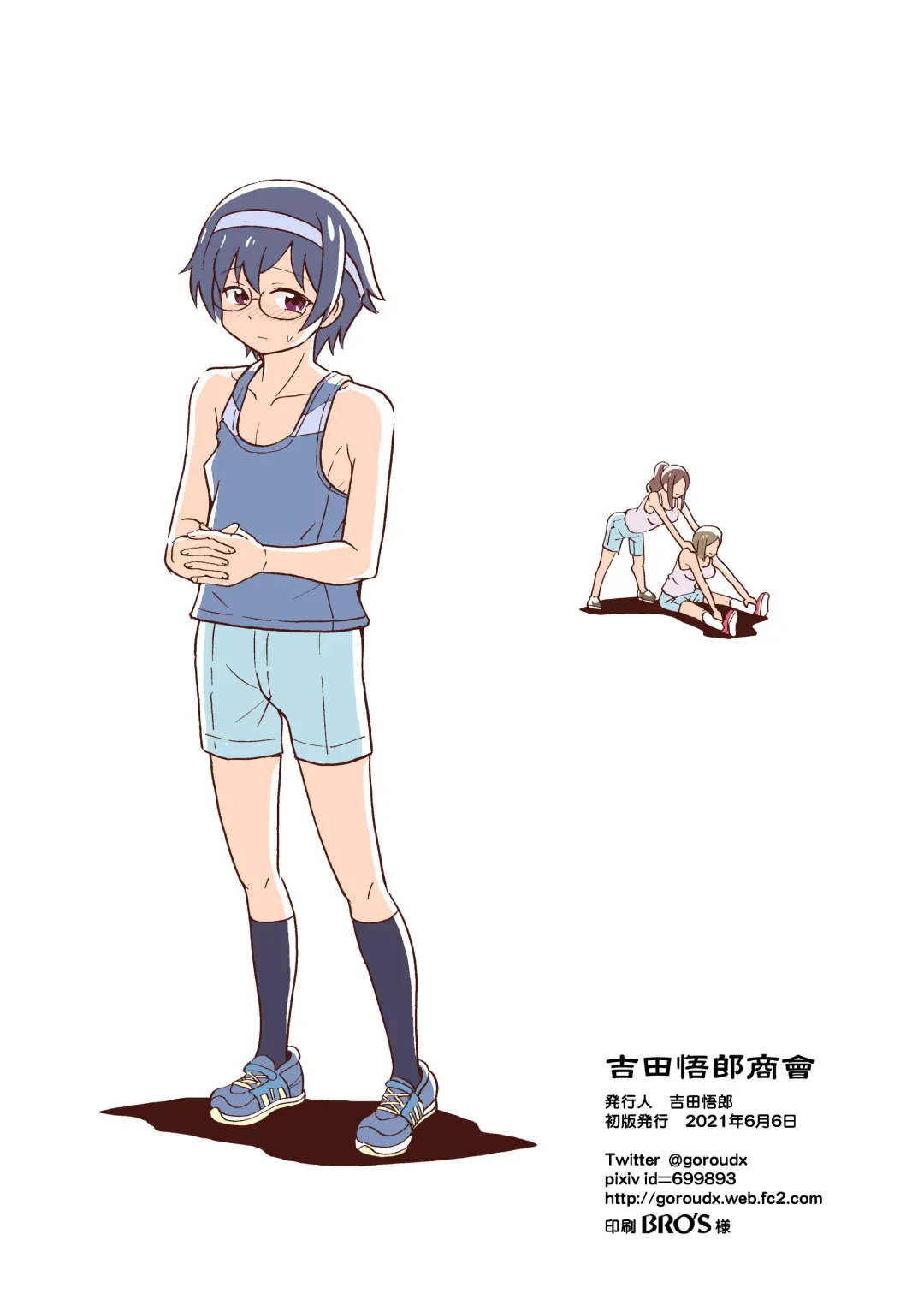 [Yoshida Gorou] Tsudoe! TS Kyoushuujo Part 2 Fhentai - Page 26