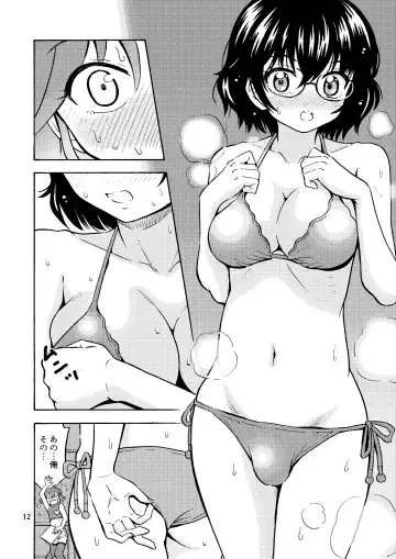 [Yoshida Gorou] Tsudoe! TS Kyoushuujo Part 2 Fhentai - Page 13