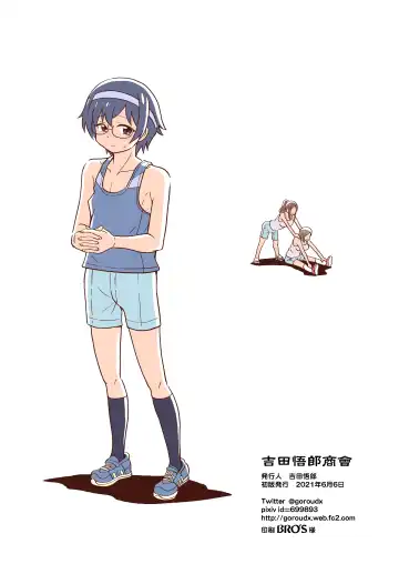 [Yoshida Gorou] Tsudoe! TS Kyoushuujo Part 2 Fhentai - Page 26