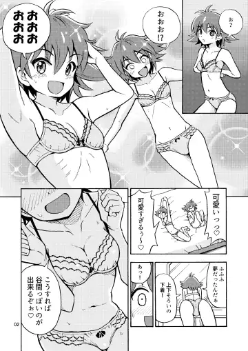 [Yoshida Gorou] Tsudoe! TS Kyoushuujo Part 2 Fhentai - Page 3