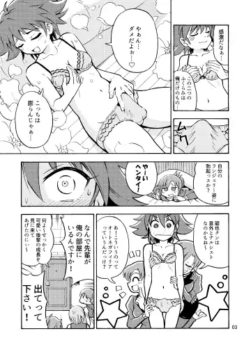 [Yoshida Gorou] Tsudoe! TS Kyoushuujo Part 2 Fhentai - Page 4