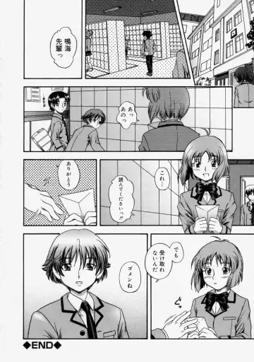 Namadashi Cho Inbo Fhentai - Page 110