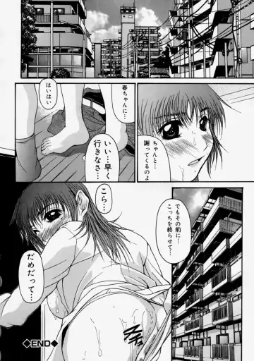 Namadashi Cho Inbo Fhentai - Page 126