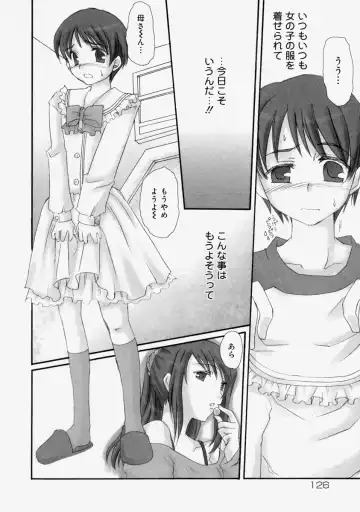 Namadashi Cho Inbo Fhentai - Page 128