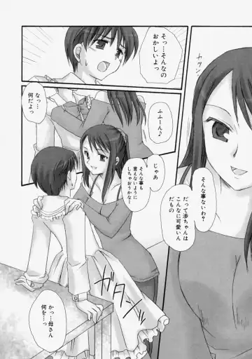 Namadashi Cho Inbo Fhentai - Page 130