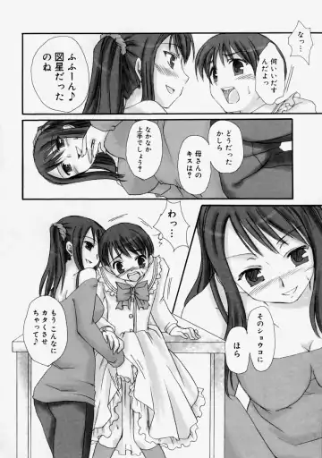 Namadashi Cho Inbo Fhentai - Page 132