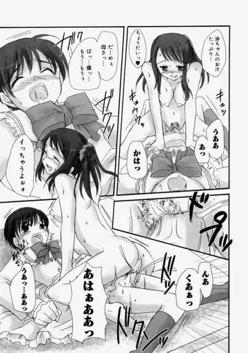 Namadashi Cho Inbo Fhentai - Page 141