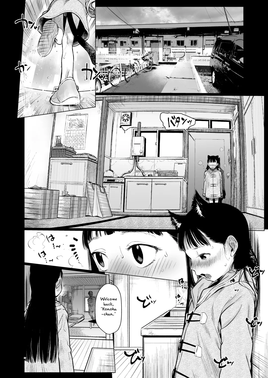 [Haguhagu] Tonari ni Kosite kita Kawaii Onnanoko. Fhentai - Page 27