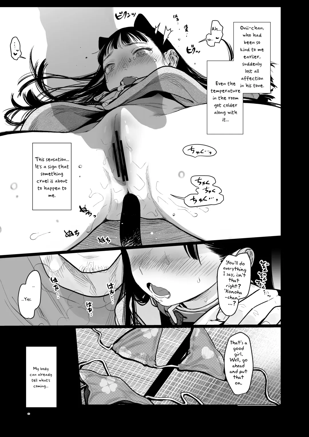 [Haguhagu] Tonari ni Kosite kita Kawaii Onnanoko. Fhentai - Page 29