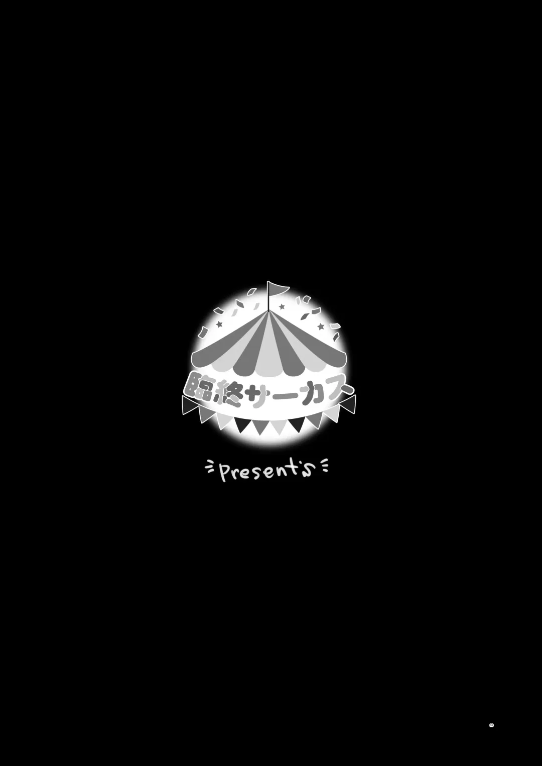 [Haguhagu] Tonari ni Kosite kita Kawaii Onnanoko. Fhentai - Page 54