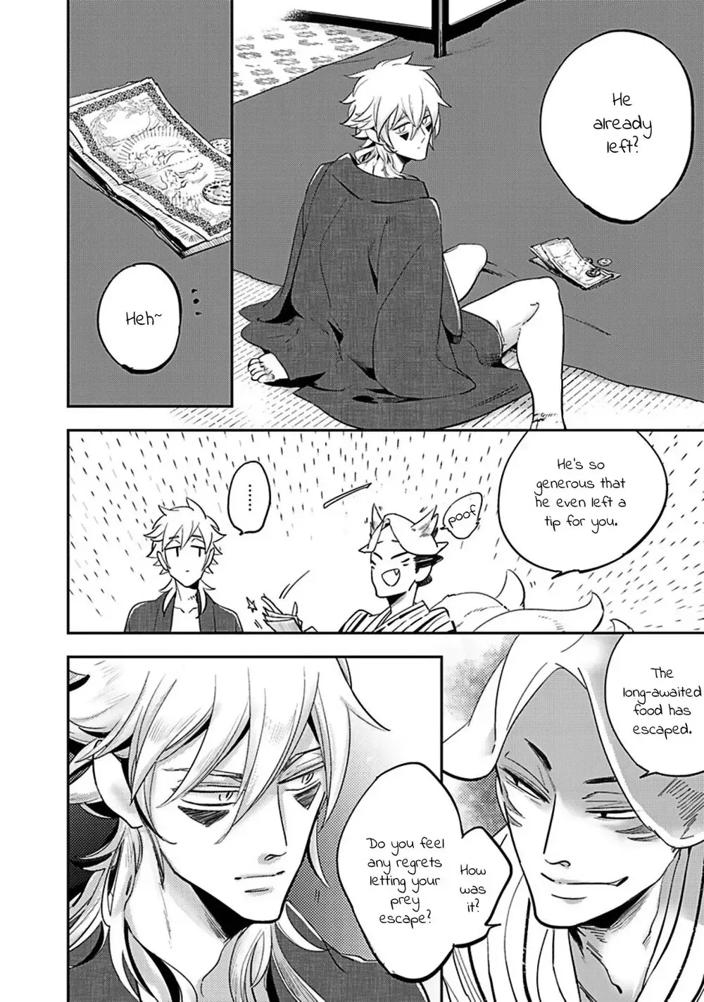 [Haji] Uzumegui Fhentai - Page 12