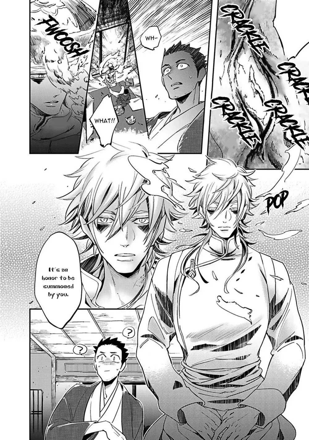 [Haji] Uzumegui Fhentai - Page 6