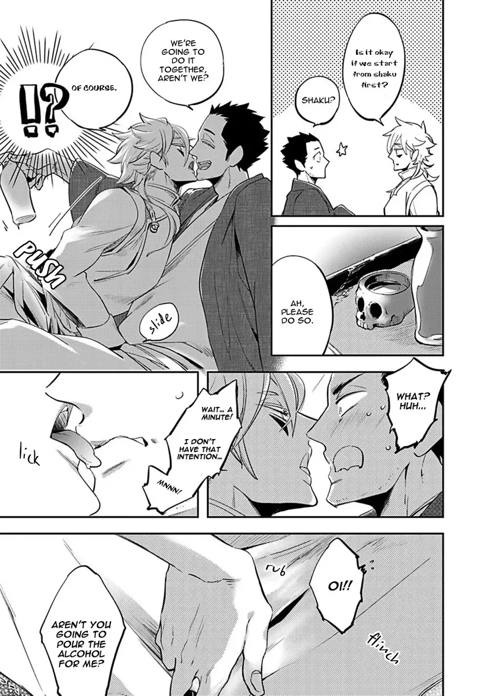 [Haji] Uzumegui Fhentai - Page 7