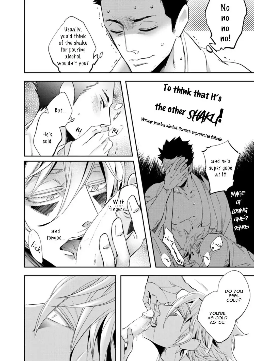 [Haji] Uzumegui Fhentai - Page 8