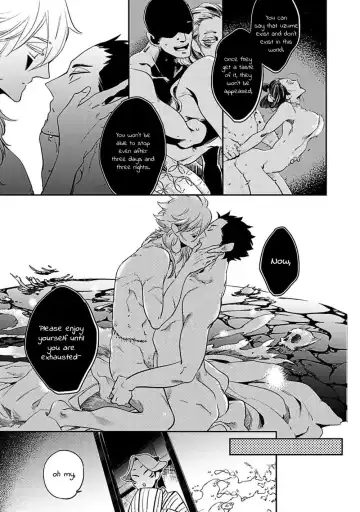 [Haji] Uzumegui Fhentai - Page 11