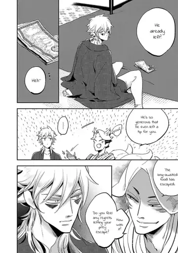 [Haji] Uzumegui Fhentai - Page 12