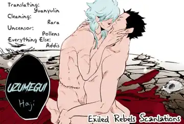 [Haji] Uzumegui Fhentai - Page 17