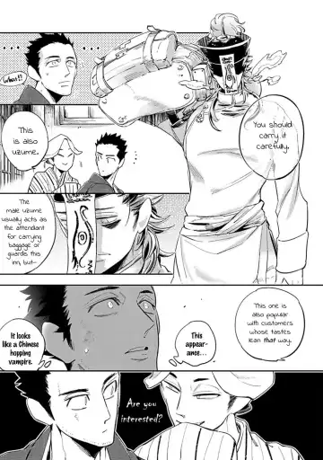 [Haji] Uzumegui Fhentai - Page 3