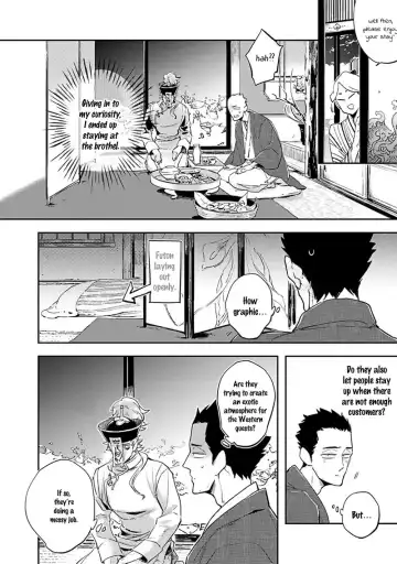 [Haji] Uzumegui Fhentai - Page 4