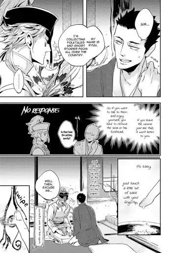 [Haji] Uzumegui Fhentai - Page 5