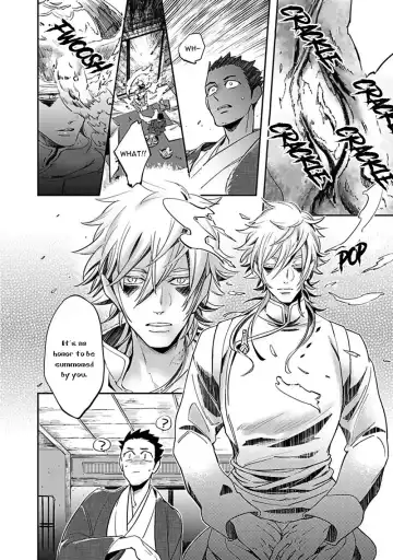 [Haji] Uzumegui Fhentai - Page 6