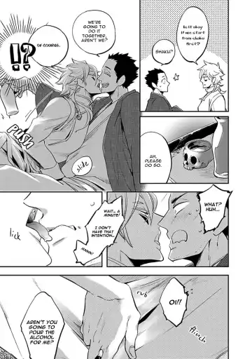 [Haji] Uzumegui Fhentai - Page 7