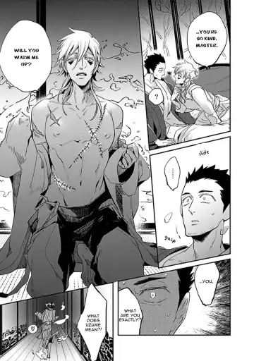 [Haji] Uzumegui Fhentai - Page 9