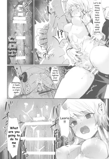 [Echigoya Takeru] Ore no Douki ga Inran kamo Shirenai Fhentai - Page 18