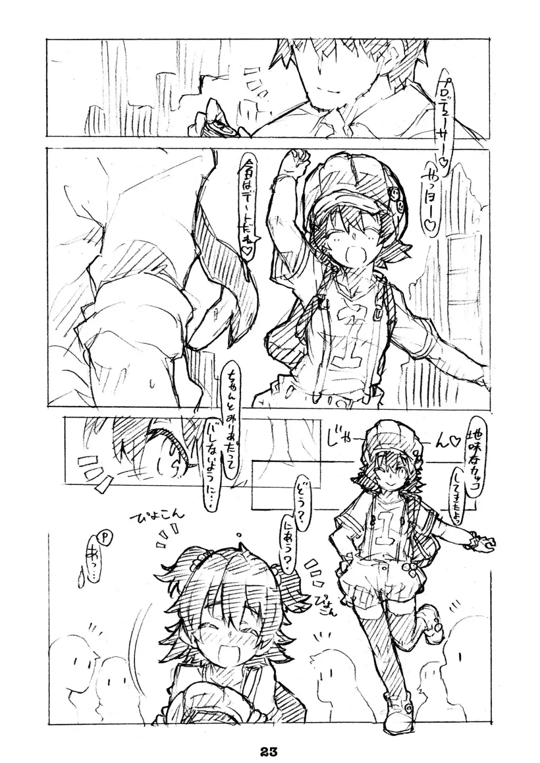 [Ryocai] Liner Notes 03:refine Fhentai - Page 23