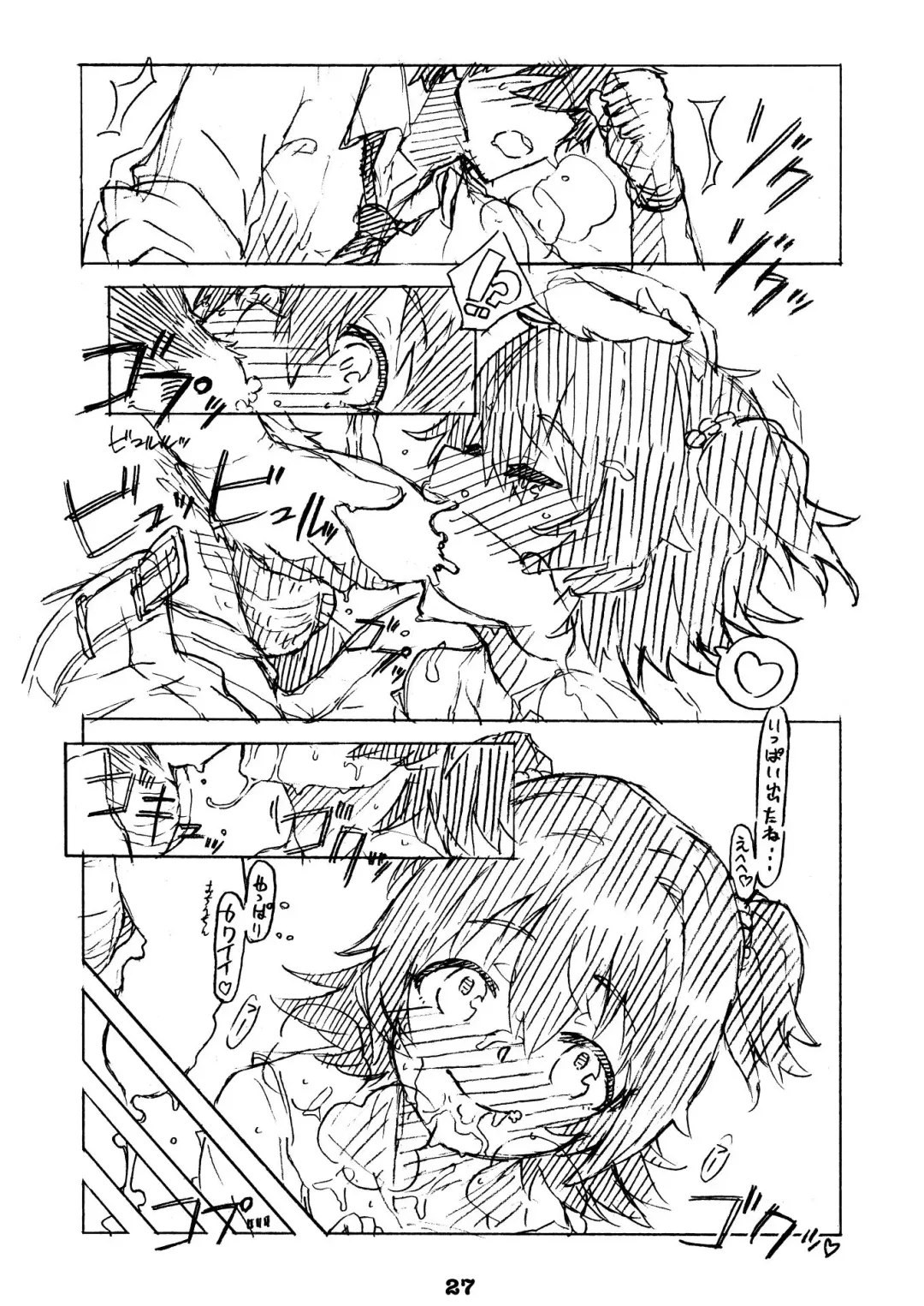 [Ryocai] Liner Notes 03:refine Fhentai - Page 27