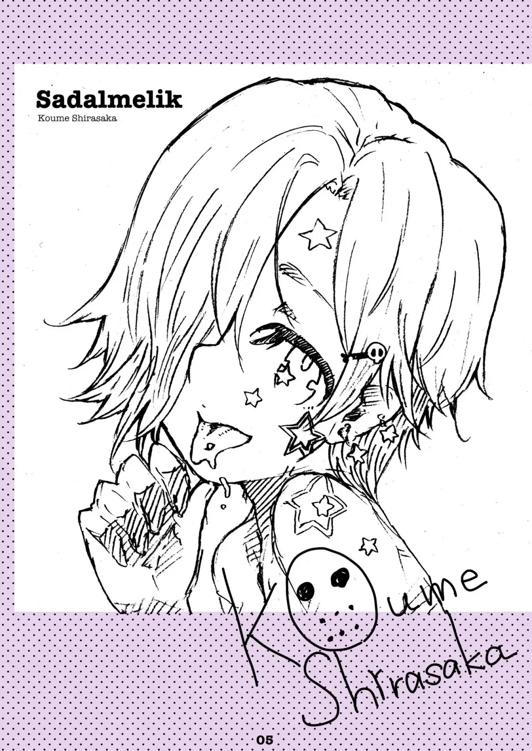 [Ryocai] Liner Notes 03:refine Fhentai - Page 5