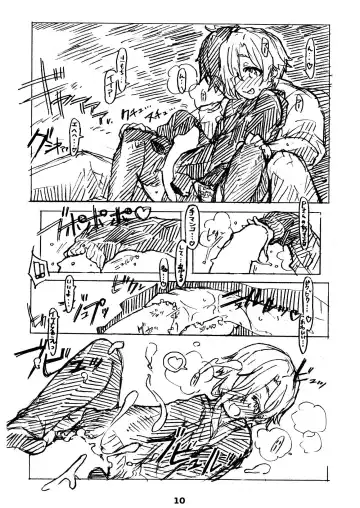 [Ryocai] Liner Notes 03:refine Fhentai - Page 10