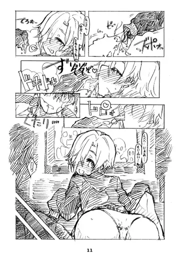 [Ryocai] Liner Notes 03:refine Fhentai - Page 11