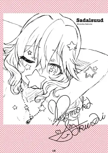 [Ryocai] Liner Notes 03:refine Fhentai - Page 13